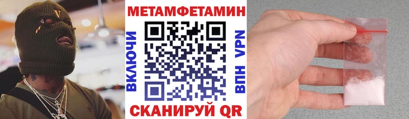 Амфетамин Розовый  Купить закладки  Сенгилей 