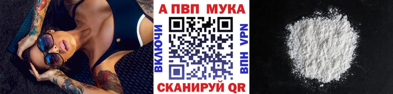Купить закладки  Сенгилей  Alpha PVP крисы CK 
