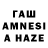 МЕТАДОН VHQ Amiee Stacker