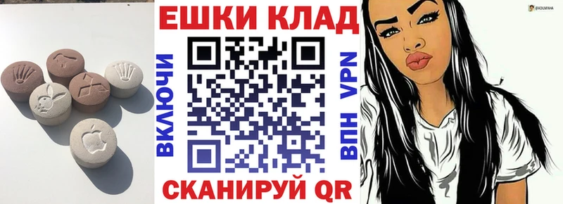 Купить  Сенгилей  ЭКСТАЗИ VHQ 