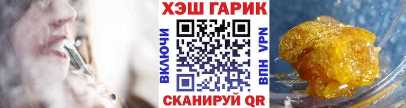 ГАШИШ 40% ТГК  Купить  Сенгилей 