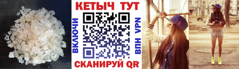 Купить где Сенгилей Кетамин VHQ