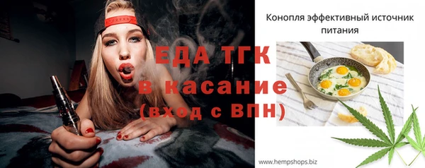 мяу мяу кристалл Армянск