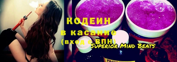 мяу мяу кристалл Армянск
