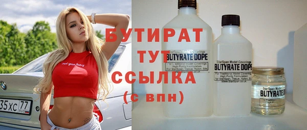 мяу мяу кристалл Армянск
