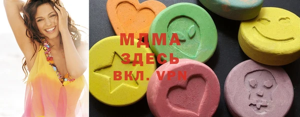 герыч Аркадак