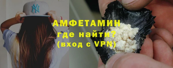 мяу мяу кристалл Армянск