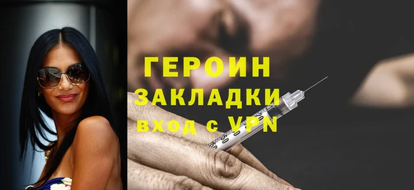 ALPHA-PVP Арсеньев