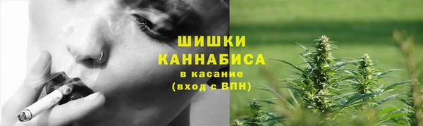 мяу мяу кристалл Армянск