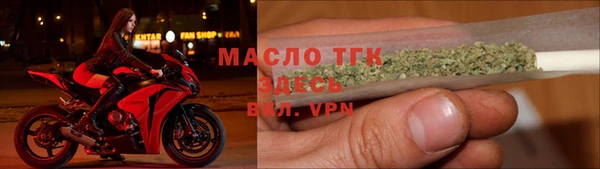 ALPHA-PVP Арсеньев
