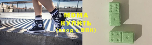 мяу мяу кристалл Армянск