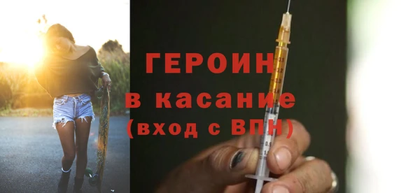 ALPHA-PVP Арсеньев