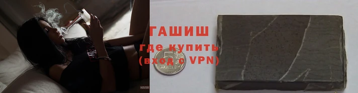 ALPHA-PVP Арсеньев