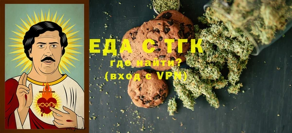 ALPHA-PVP Арсеньев