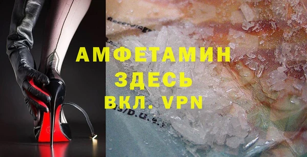 ALPHA-PVP Арсеньев