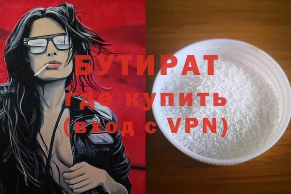 герыч Аркадак