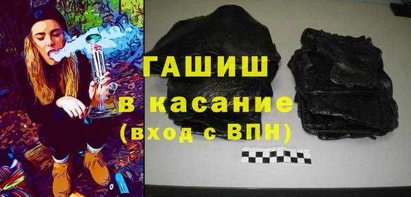 ALPHA-PVP Арсеньев