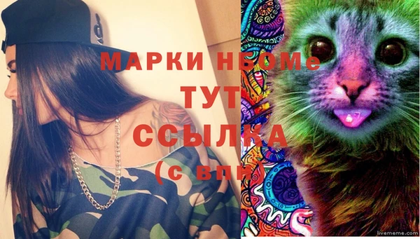 ALPHA-PVP Арсеньев