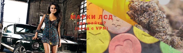 мяу мяу кристалл Армянск