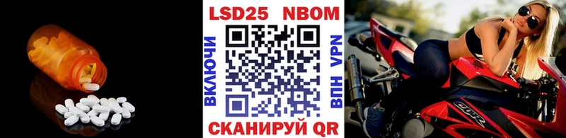 Купить Сенгилей Лсд 25 экстази кислота
