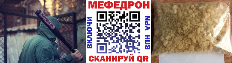 Меф 4 MMC  Купить закладки  Сенгилей 