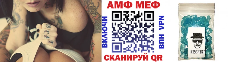 Купить закладки Сенгилей МЕТАМФЕТАМИН кристалл