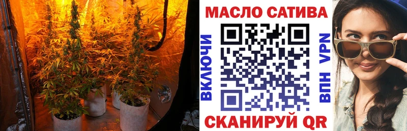 Дистиллят ТГК вейп  Купить где  Сенгилей 